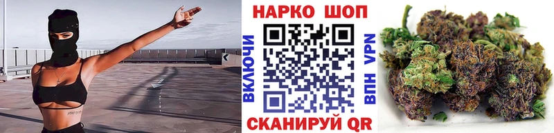 Купить наркотики Называевск OMG рабочий сайт ТГК Конопля АМФЕТАМИН Кокаин