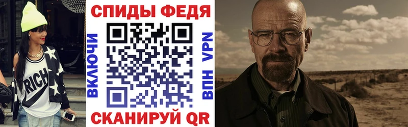 что такое наркотик  Называевск  MEGA рабочий сайт  Amphetamine VHQ 