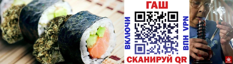 Cannafood марихуана  mega рабочий сайт  Называевск 