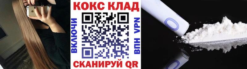 мега сайт  что такое наркотик  Называевск  КОКАИН Колумбийский 