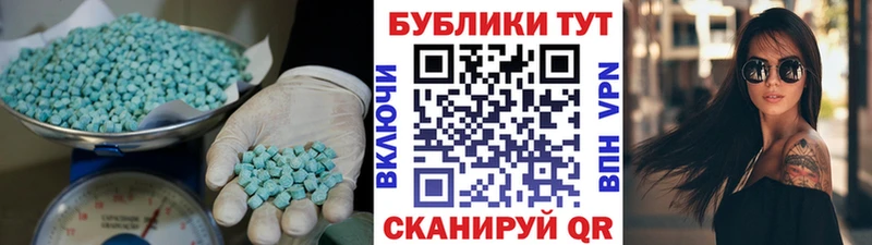 Ecstasy круглые  ОМГ ОМГ tor  Называевск  даркнет сайт 