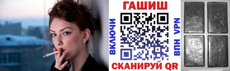 mega ссылка  Называевск  Гашиш гашик 