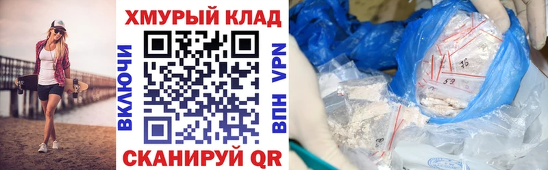 Героин герыч  где можно купить наркотик  Называевск 