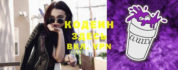 стафф Белоозёрский