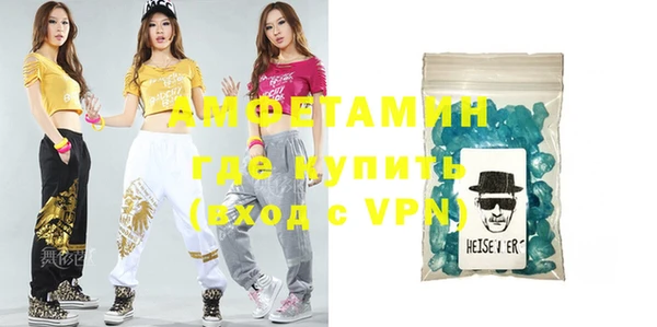 стафф Белоозёрский