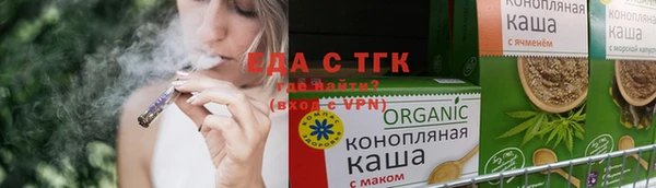 стафф Белоозёрский