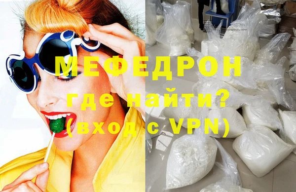 PSILOCYBIN Белокуриха