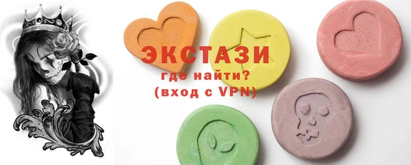 PSILOCYBIN Белокуриха