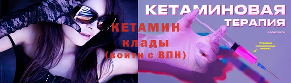 стафф Белоозёрский