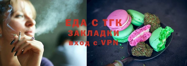 стафф Белоозёрский