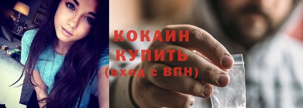 стафф Белоозёрский