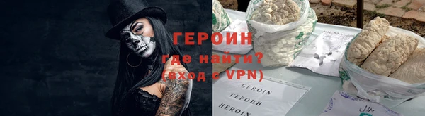 стафф Белоозёрский