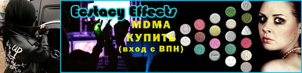 стафф Белоозёрский