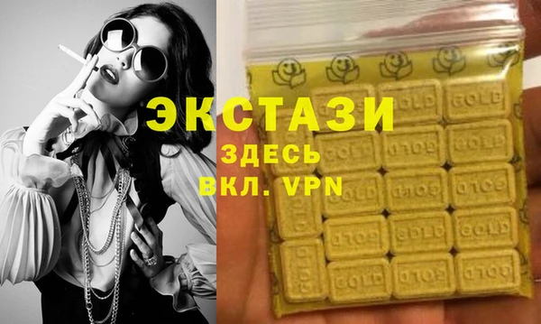 дмт Беломорск