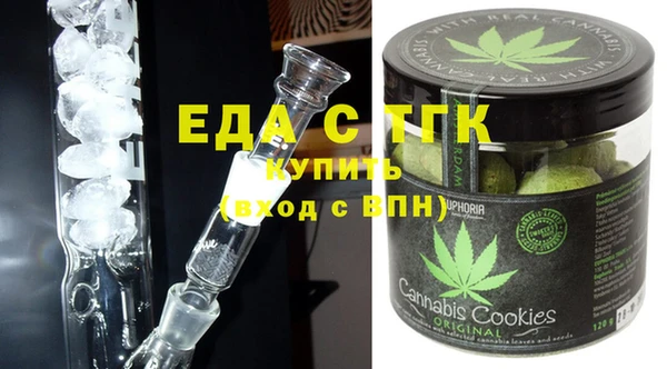 стафф Белоозёрский