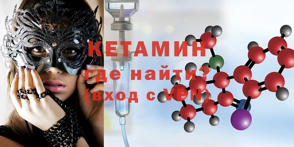 стафф Белоозёрский
