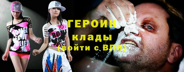 стафф Белоозёрский