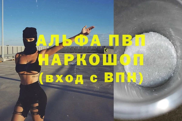 стафф Белоозёрский