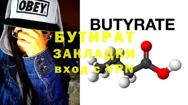 стафф Белоозёрский