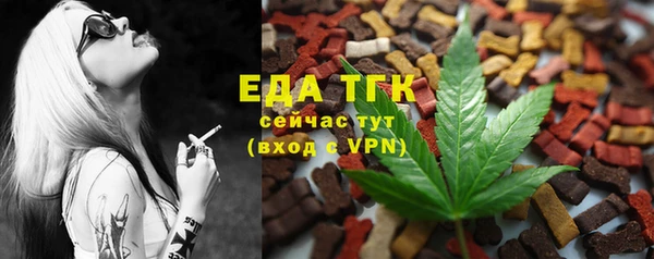 PSILOCYBIN Белокуриха