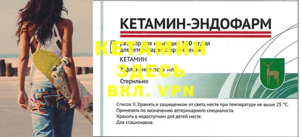 стафф Белоозёрский