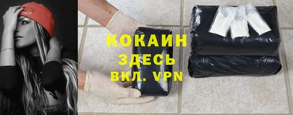 стафф Белоозёрский