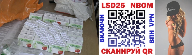 LSD-25 экстази кислота  OMG ссылка  Называевск 