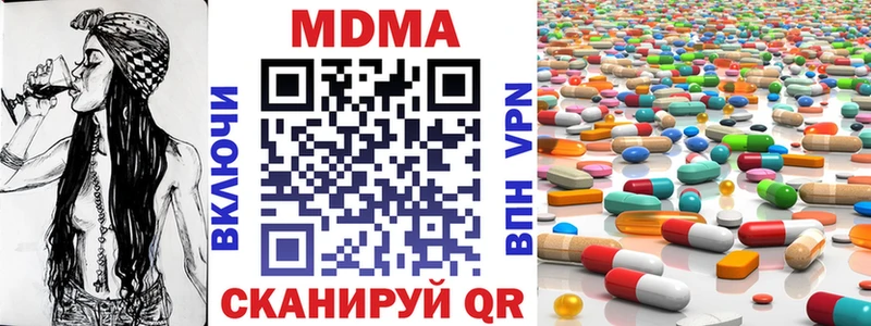 как найти наркотики  Называевск  MDMA VHQ 