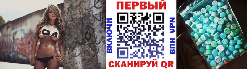 Первитин Methamphetamine сколько стоит гидра как зайти Называевск