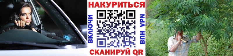 Марихуана VHQ  что такое наркотик  Называевск 